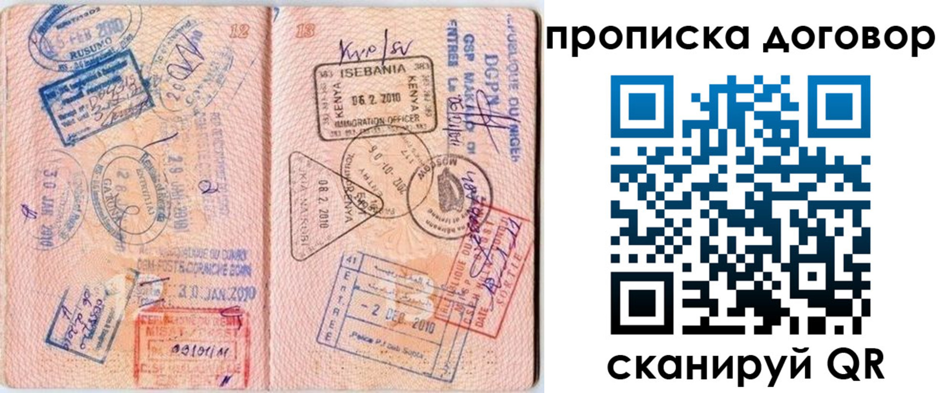 форма 3 в Углегорске