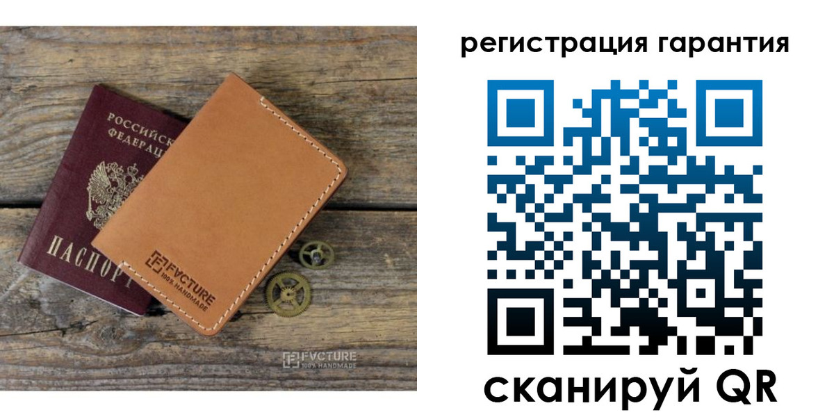 временная регистрация недорого в Углегорске